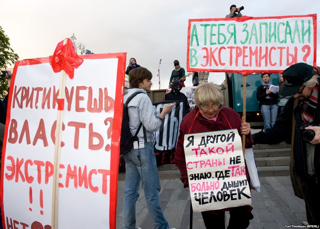 Юрий Тимофеев/RFE/RL